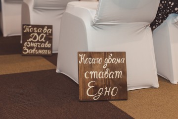 Fairytale forest wedding