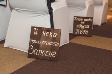 Fairytale forest wedding
