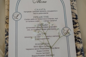 Сватбата на Л и С